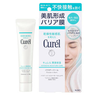 日本本土Curel珂润美肌保湿 34g 乳液敏感肌护理面霜滋润保湿