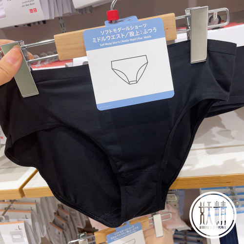日本本土Uniqlo优衣库女士三角内裤女款棉质透气低腰三角裤衩