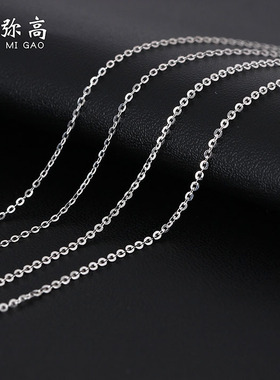 弥高珠宝铂金项链Pt950十字O字0字白金项链正品