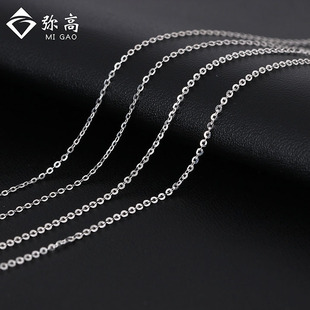 弥高珠宝铂金项链Pt950十字O字0字白金项链正品