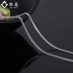 弥高珠宝18K白金简约百搭精致实心肖邦项链男女款 素金 锁骨链正品
