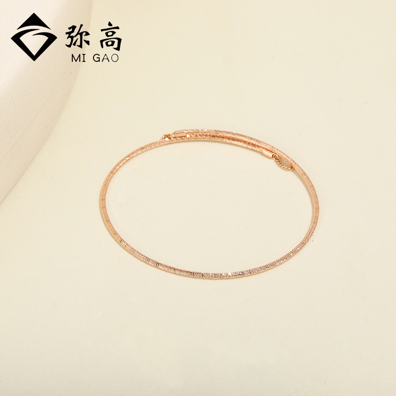 弥高18K玫瑰金简约手镯高级