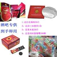 Черный+полный набор инструментов расходных материалов