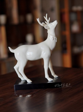 秋鸿定瓷装饰品定窑白瓷小鹿摆件