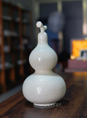 定瓷装饰摆件定窑高温釉白瓷葫芦