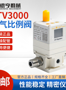 ETV3000比例阀EMC亿太诺激光切割机电气调压阀