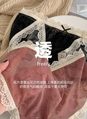 复古色系法式浪漫性感蕾丝半透明网纱高叉内裤女士三角裤