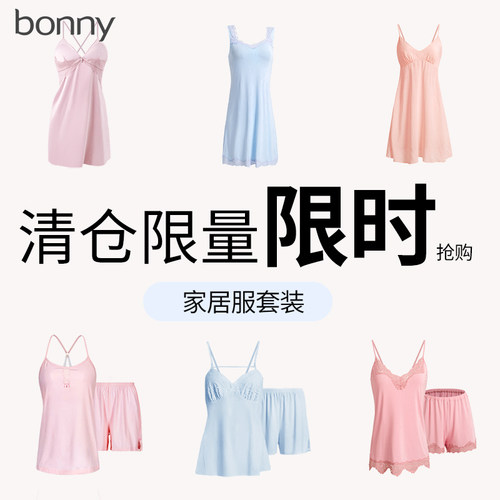 博尼女睡衣套装睡裙带杯垫