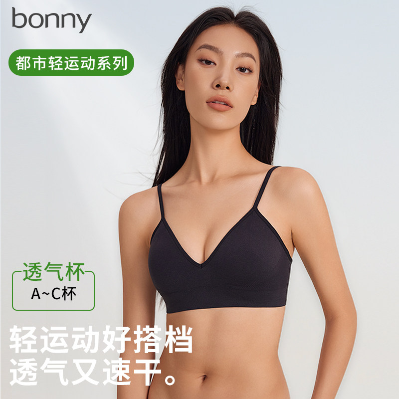 博尼内衣女小胸聚拢胸罩抹胸吊带三角杯无痕胸罩夏季薄款可外穿