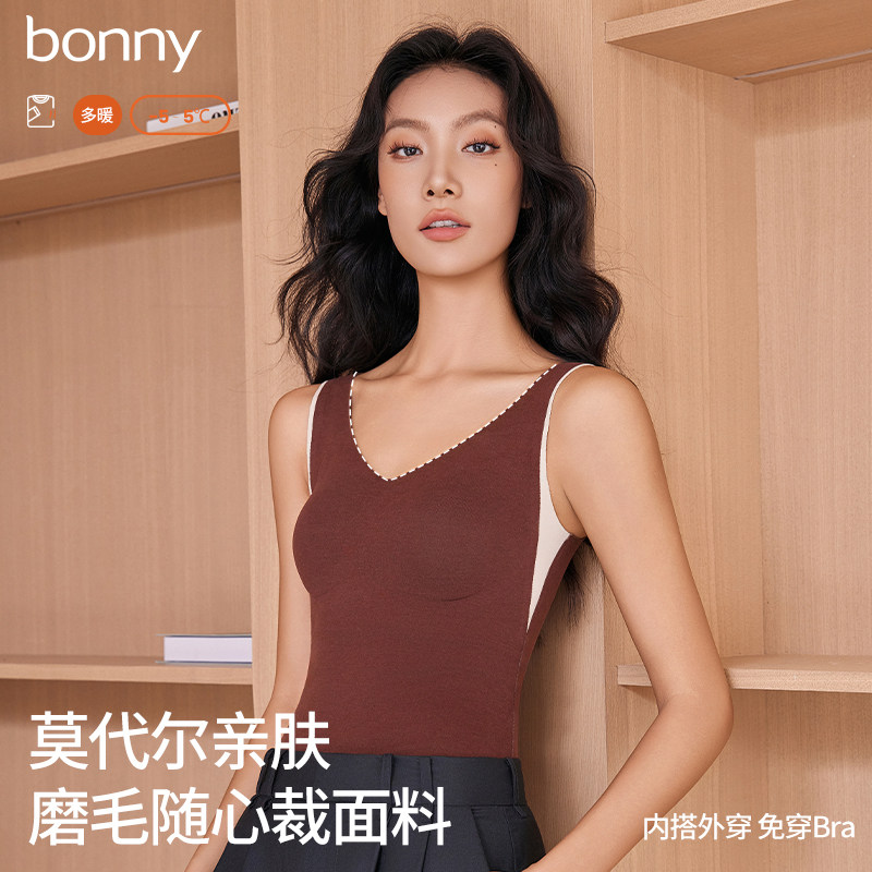 Bonny/博尼保暖内衣女士2025新款秋冬背心带胸垫内搭打底肌底衣,女士内衣/男士内衣/家居服,保暖背心,淘宝优惠券,粉丝福利购,淘宝优惠卷