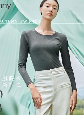 博尼Bonny厚款保暖内衣女秋衣薄款肌底衣打底棉毛衫内穿秋冬高暖