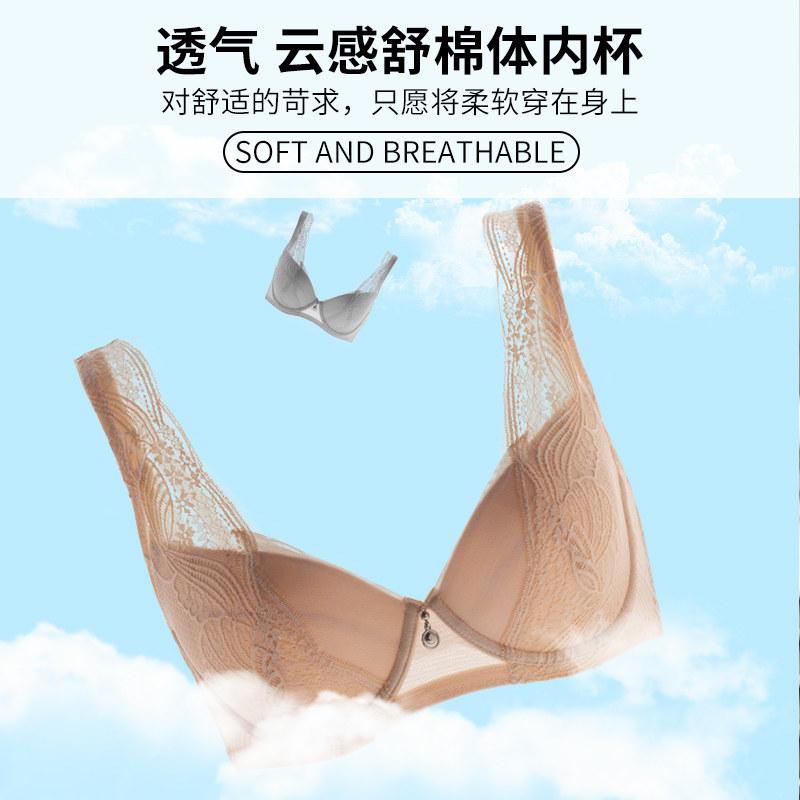 Boni Beautiful back Bras Thin section Vest type sexy Lace Large mm Cotton clip vest Underwear Big chestin the Lingerie/Men's underwear/Tracksuit , Bra  category - from Buy2taobao.com to provide professional Taobao agent buy service