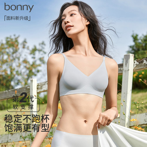 Bonny/博尼夏文胸无钢圈软支撑