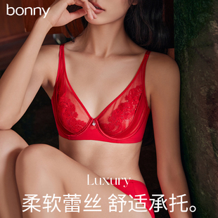 Bonny/博尼蕾丝文胸本命年红色无托加厚罩杯聚拢新婚刺绣性感红品