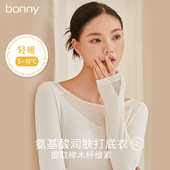 bonny博尼保暖内衣女薄款 打底轻暖 牛奶蛋白兰精莫代尔秋衣秋裤