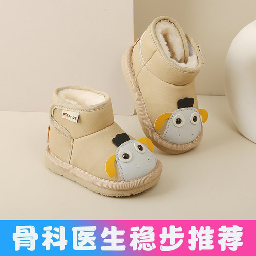 宝宝软底加绒雪地靴冬季学步鞋