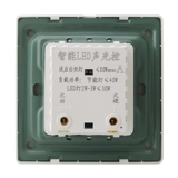 Световая панель со светомузыкой, индукционная светодиодная энергосберегающая лампа, переключатель