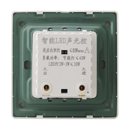 Световая панель со светомузыкой, индукционная светодиодная энергосберегающая лампа, переключатель