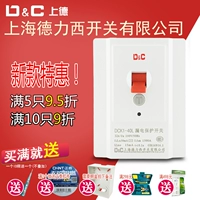 Шанхай Delixi 3P Air -Conditing утечка защита от выключателя водонагревателя 86 тип 2p Протектор утечки воздух