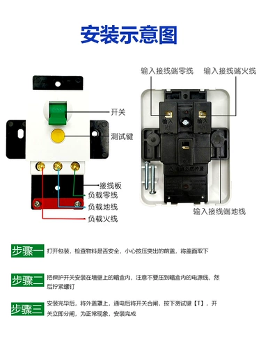 3p воздушный кондиционирование утечка выключатель