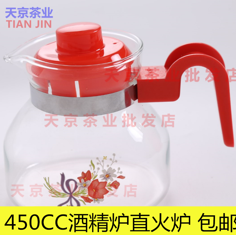 方松450cc迷你明火燒水壺