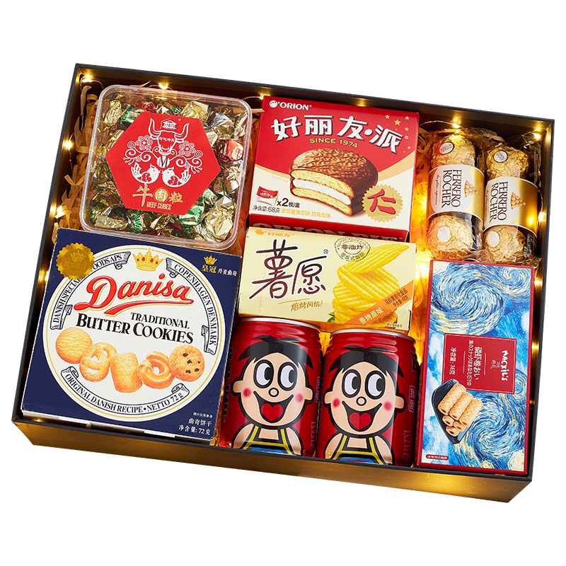 旺仔零食礼盒免费刻字