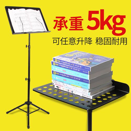 2023 Music stand folding portable violin music table rack