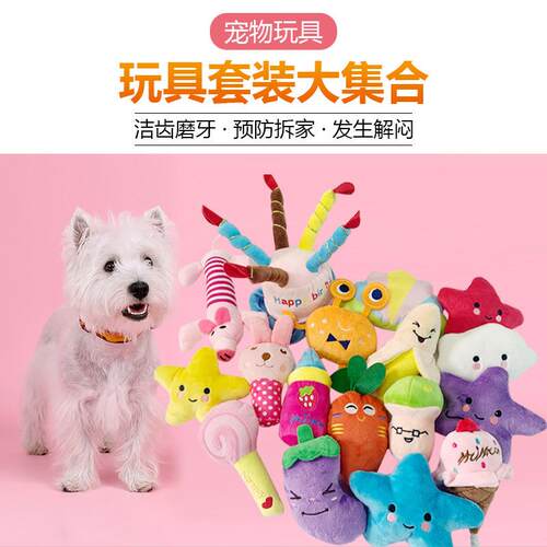 scgk bouncy egg Dog Toys Funny Ball Squeaky Latex Bouncy Egg
