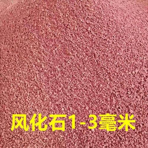 Weathered SoilStone PelletsWeathered SoilGolden Bullet SoilC