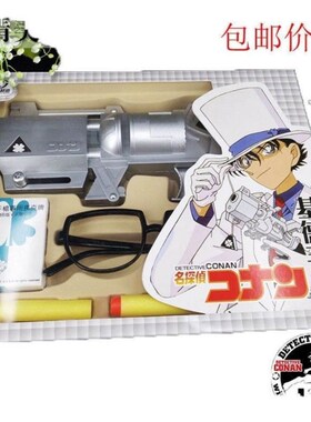 Monster Kidd poker gun can fire poker (toy gun magic cards g