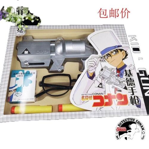 Monster Kidd poker gun can fire poker (toy gun magic cards g