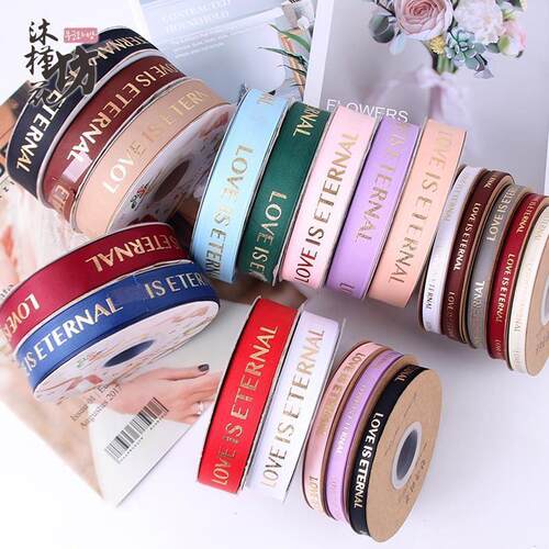 Ribbon packaging ribbon bouquet flower ribbon  ribbon