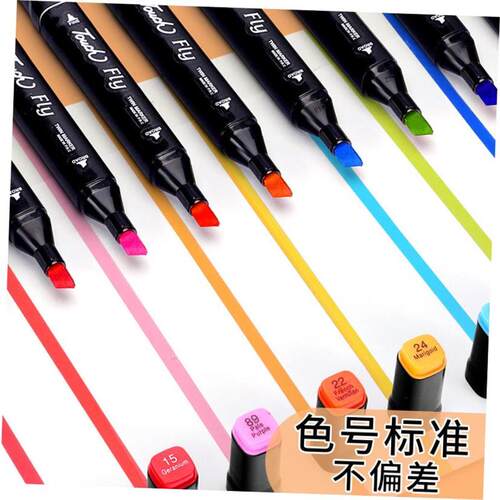 24/30/60/80 Color Art Markers Pen Set Double Headed Sketch