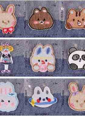 N58C 9 Pcs Applique Patches Embroidery Patches Panda Iron