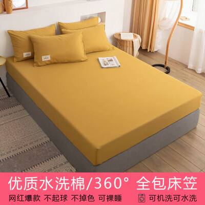 monocolorsheetbedipa