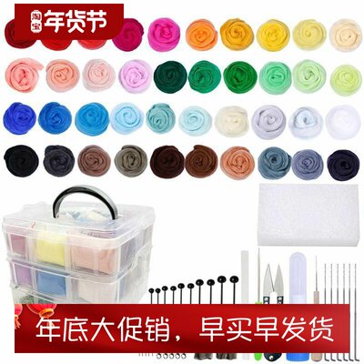 72 Colors ool Felting Kit NeedlWe  Feltingl51818953 ToosDIY