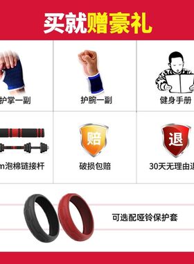 哑铃 男士健身 电镀20杠铃30kgDumbbell barbell workouts gym