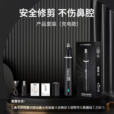 ElectricnoshaRgbvElect