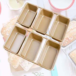 Even Square toast Mini non even mold