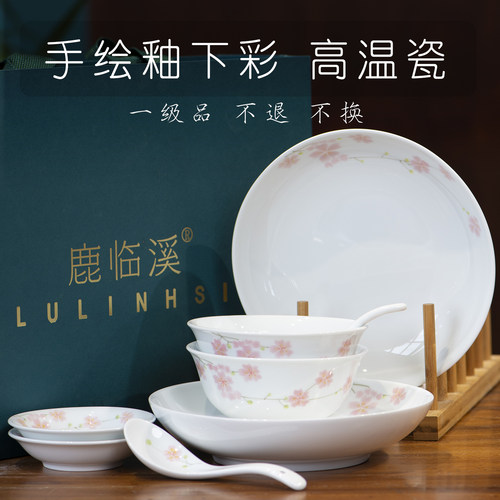 景德镇鹿临溪釉下彩手绘工厂店碗