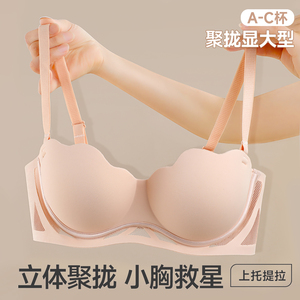 浪漫春天小胸聚拢显大文胸
