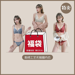 浪漫春天小胸显大女士聚拢罩女文胸小胸女薄款 内衣