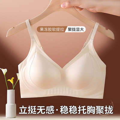 浪漫春天小胸聚拢显大无痕薄款