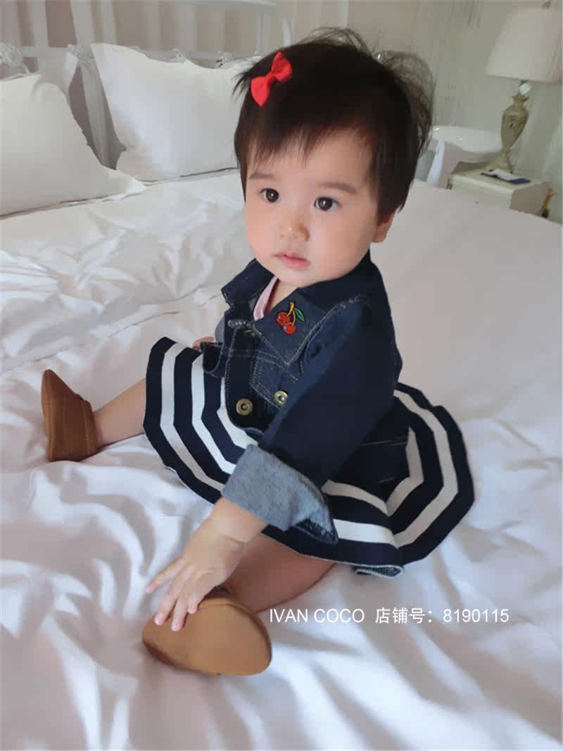 Jupe enfant IVAN COCO - Ref 2049877 Image 4