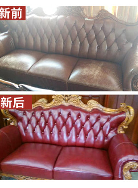 深圳旧沙发翻新修复神器包皮革喷漆真皮换海绵垫换套上门换皮维修