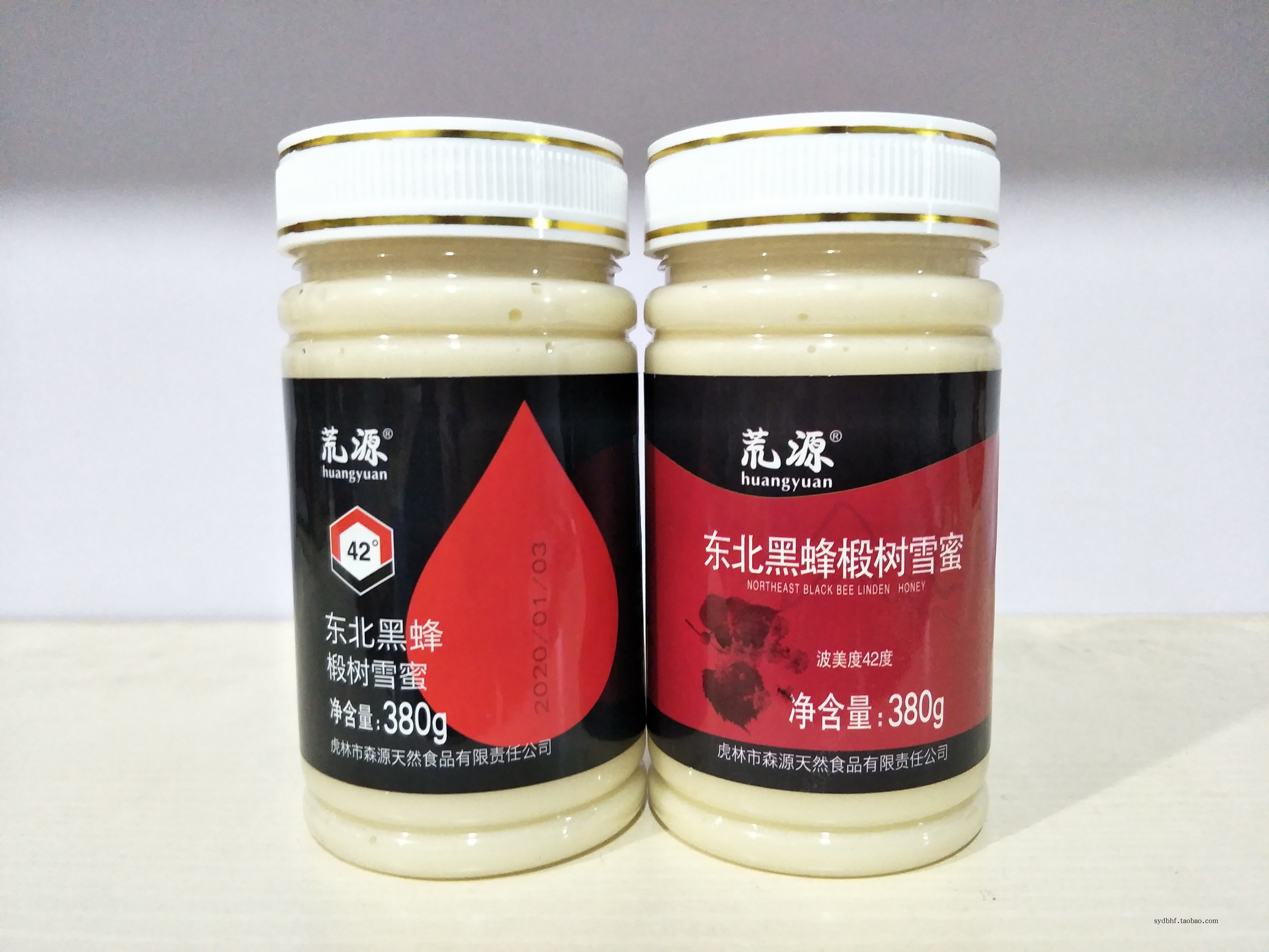 椴树雪蜜结晶蜜东北黑蜂蜂蜜380g