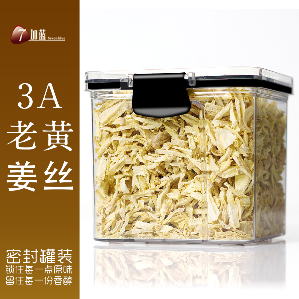 7加蓝老姜茶姜丝茶园罐装