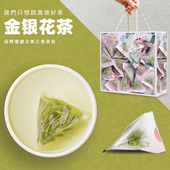 金银花茶干去火降清凉河南封丘干叶泡水茶养花草生三角茶小包袋泡