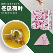 冬瓜荷叶茶山楂荷叶茶颗粒粉决明子茶大肚子廋养生泡水喝刮去油切