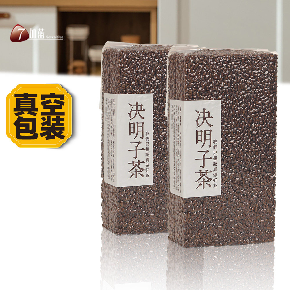 正宗宁夏熟决明子茶真空包邮炒制决明子花草茶叶泡茶非生决明子